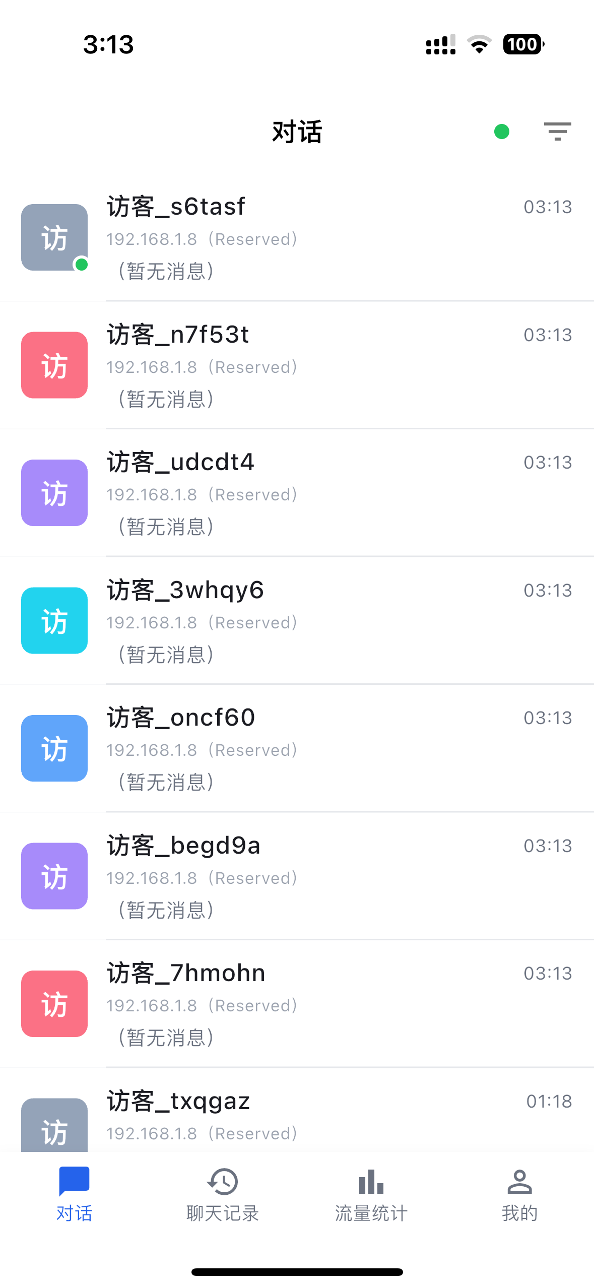MBQTalk 手机客户端